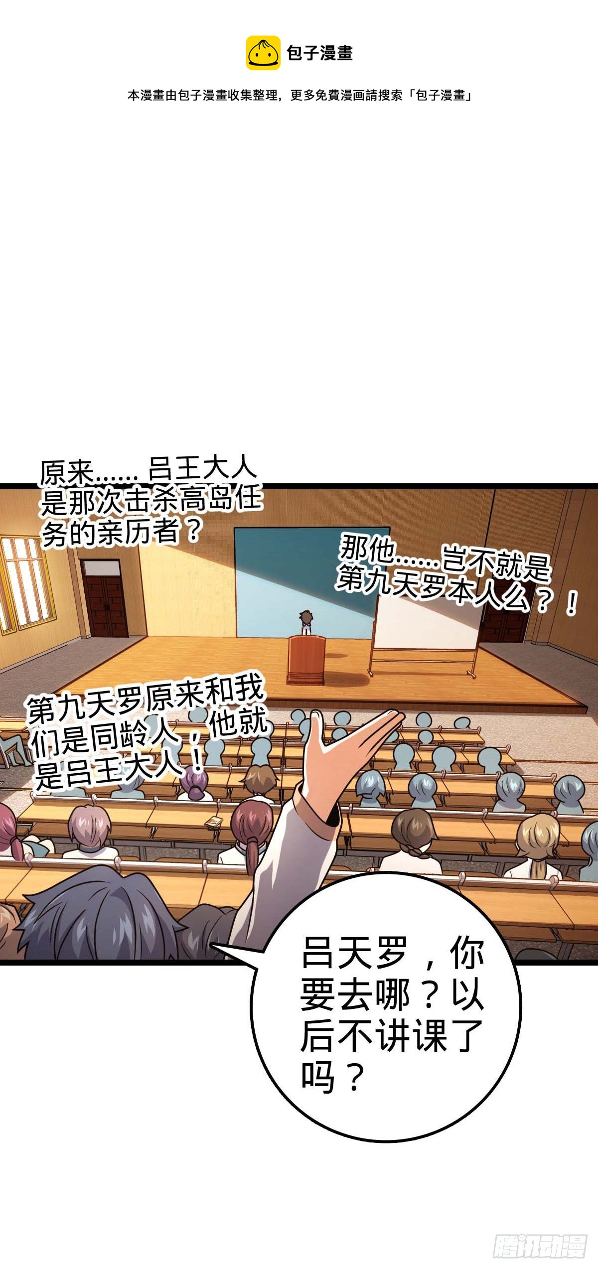 444 第九天罗64