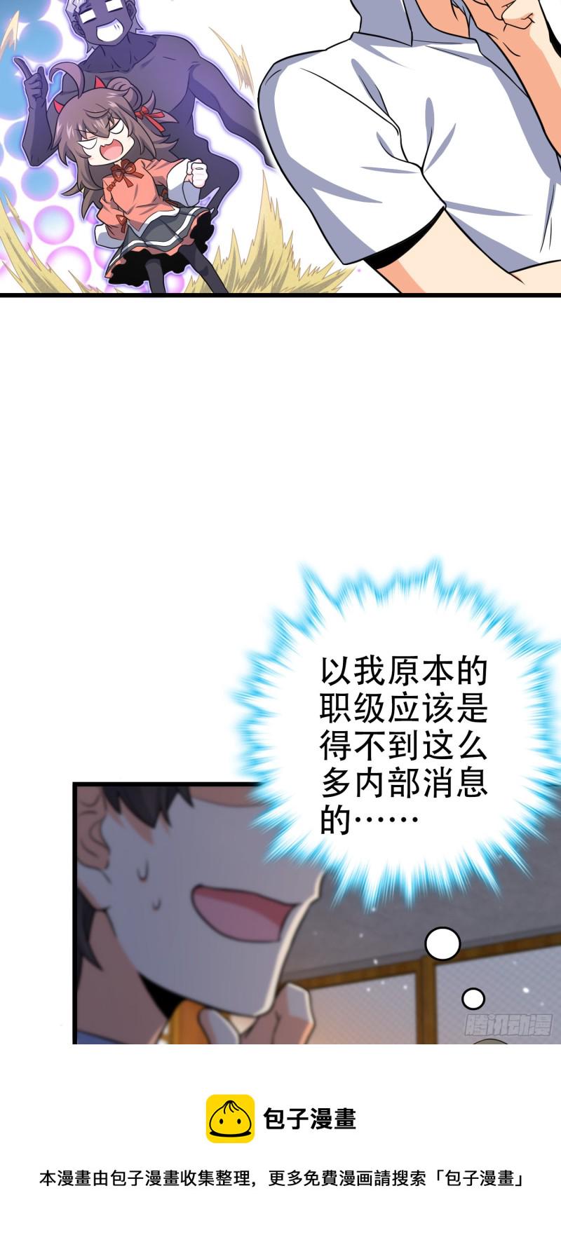225 明晚家里没人58