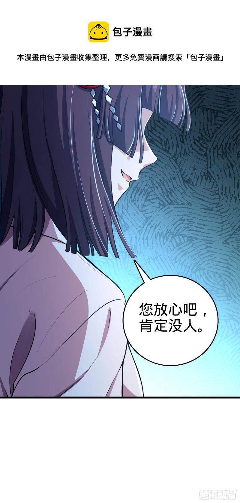 225 明晚家里没人17