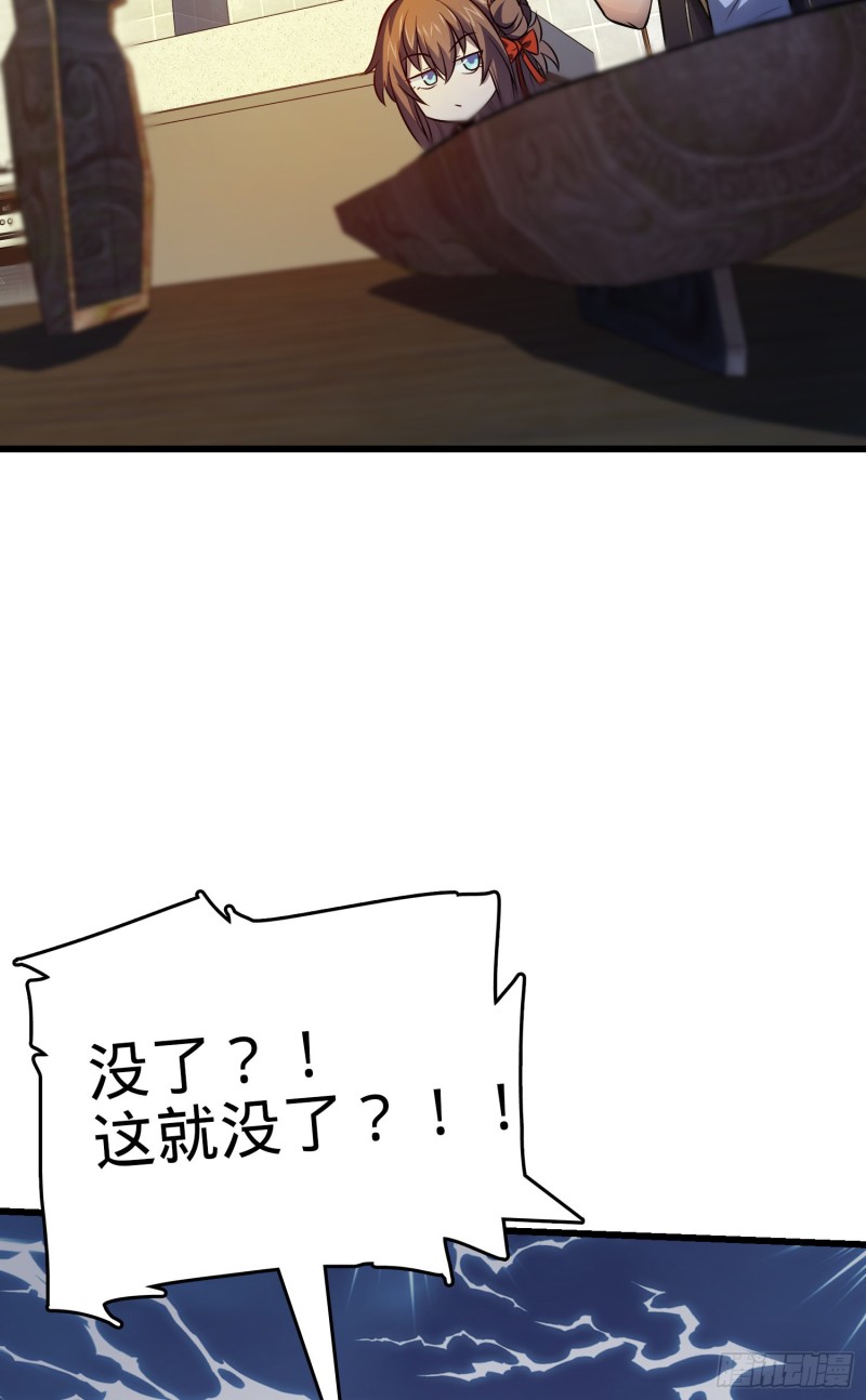 150 过路钱2