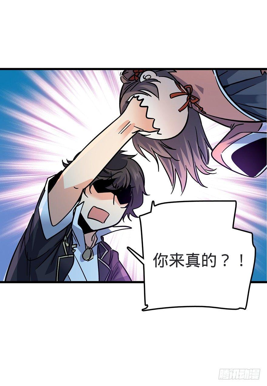 01 我死了？26