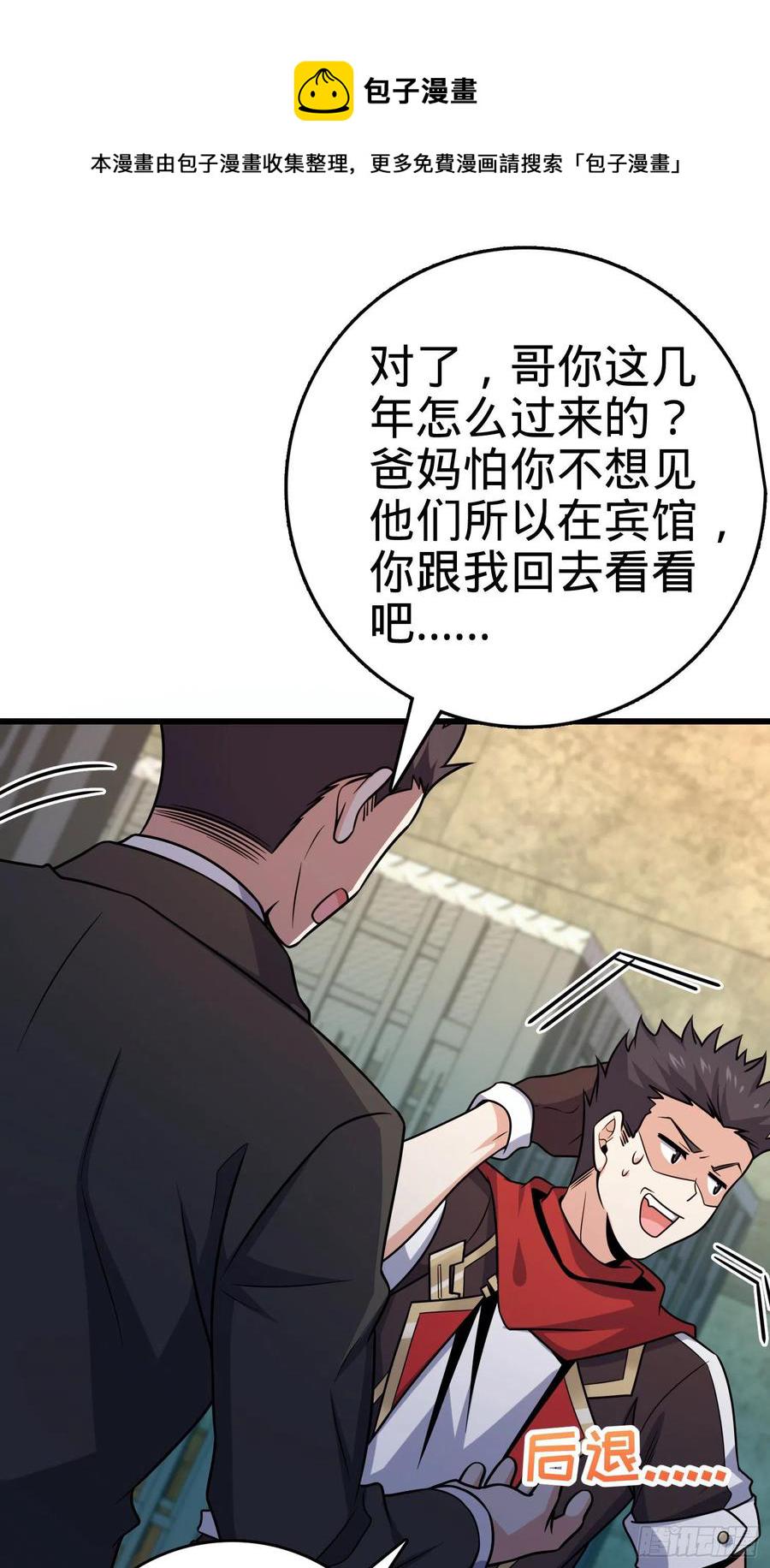 270 英雄吕小鱼13