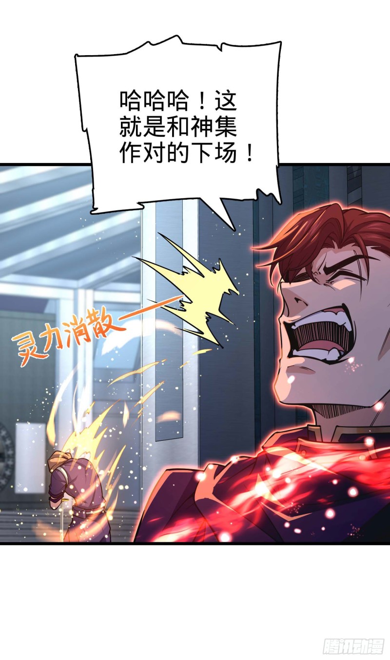 246 此生无悔入华夏31