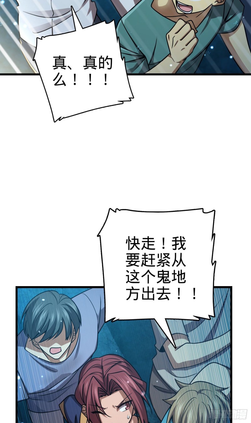 190 地底河流10