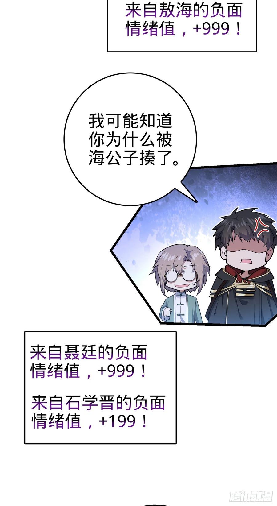 289 进一寸便有进一寸的欢喜40