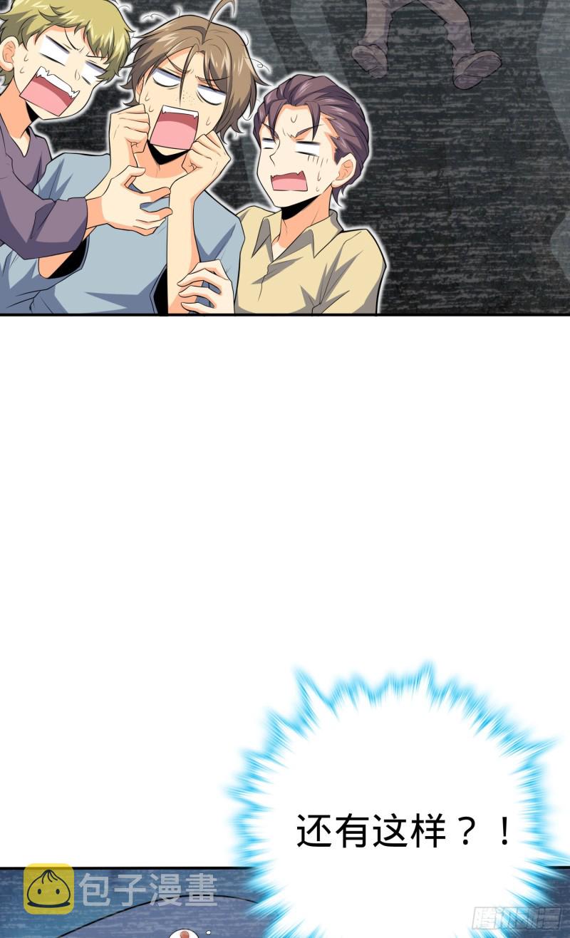 172 误打误撞11