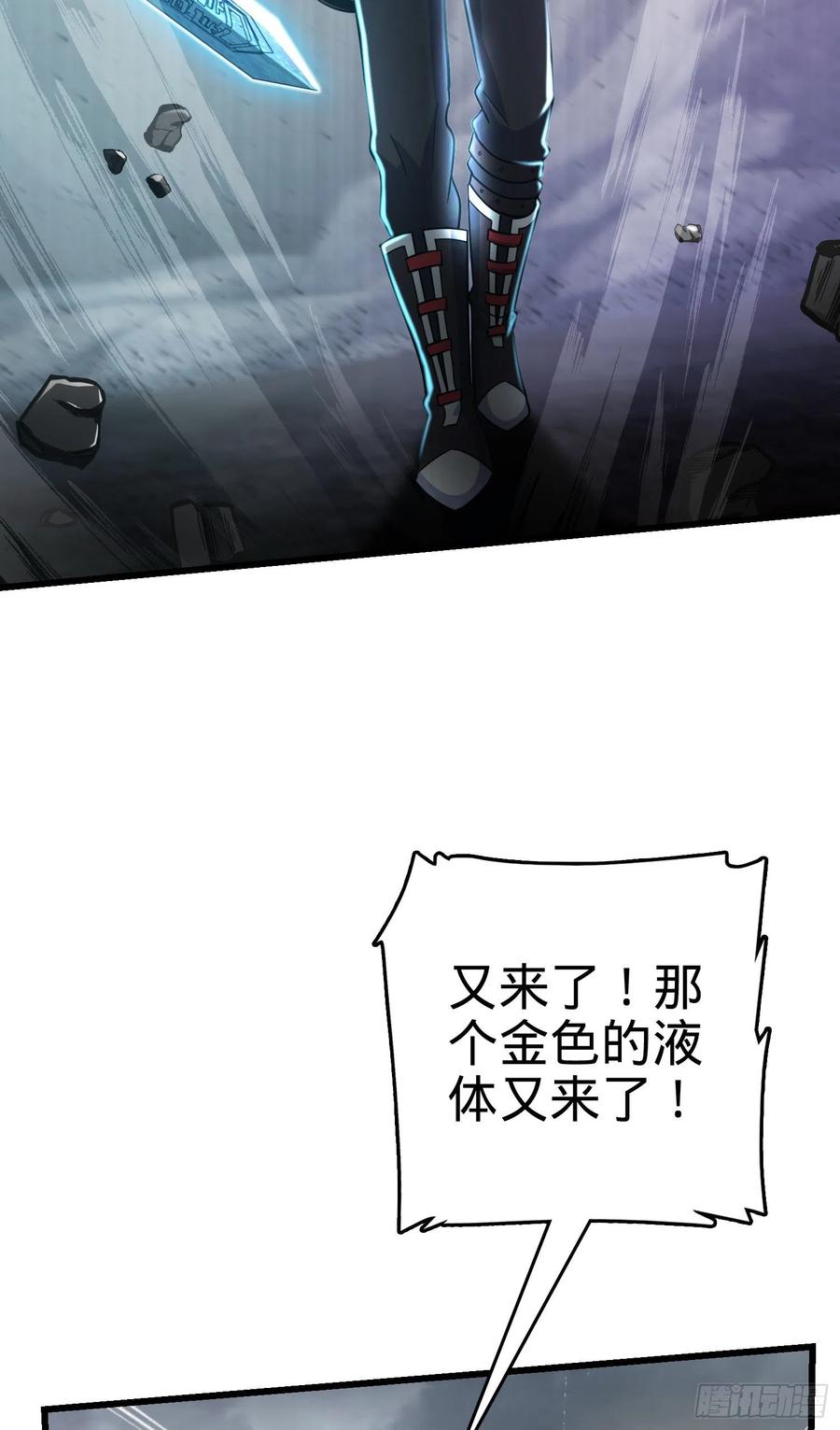 165 对战神集53