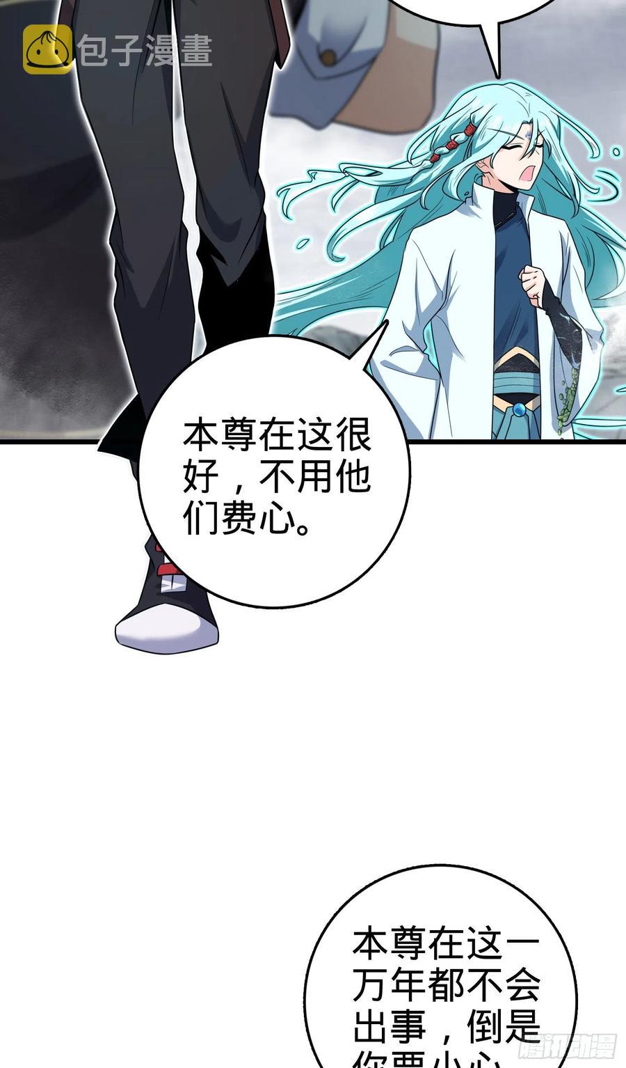 289 进一寸便有进一寸的欢喜4