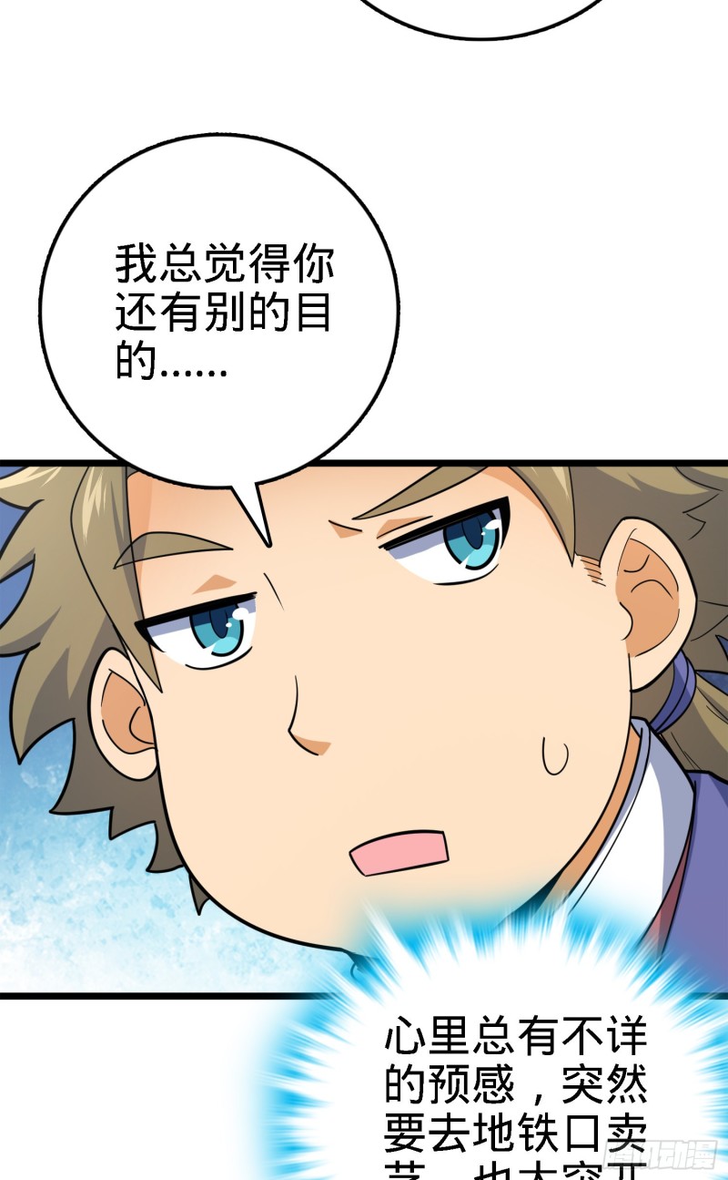 123 毁约44