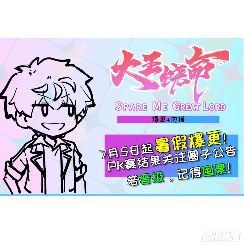 251 天罗职位73