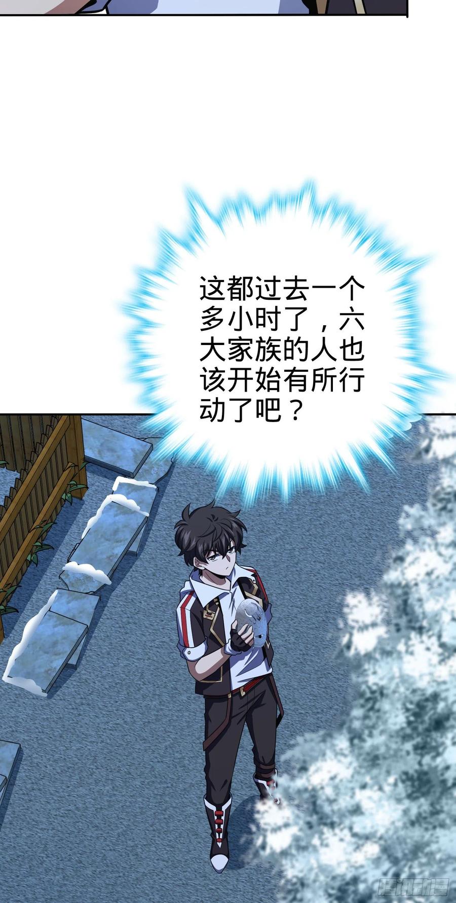273 釜底抽薪11