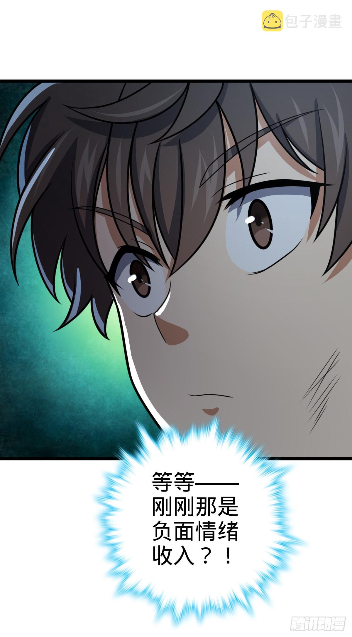 496 新世界28