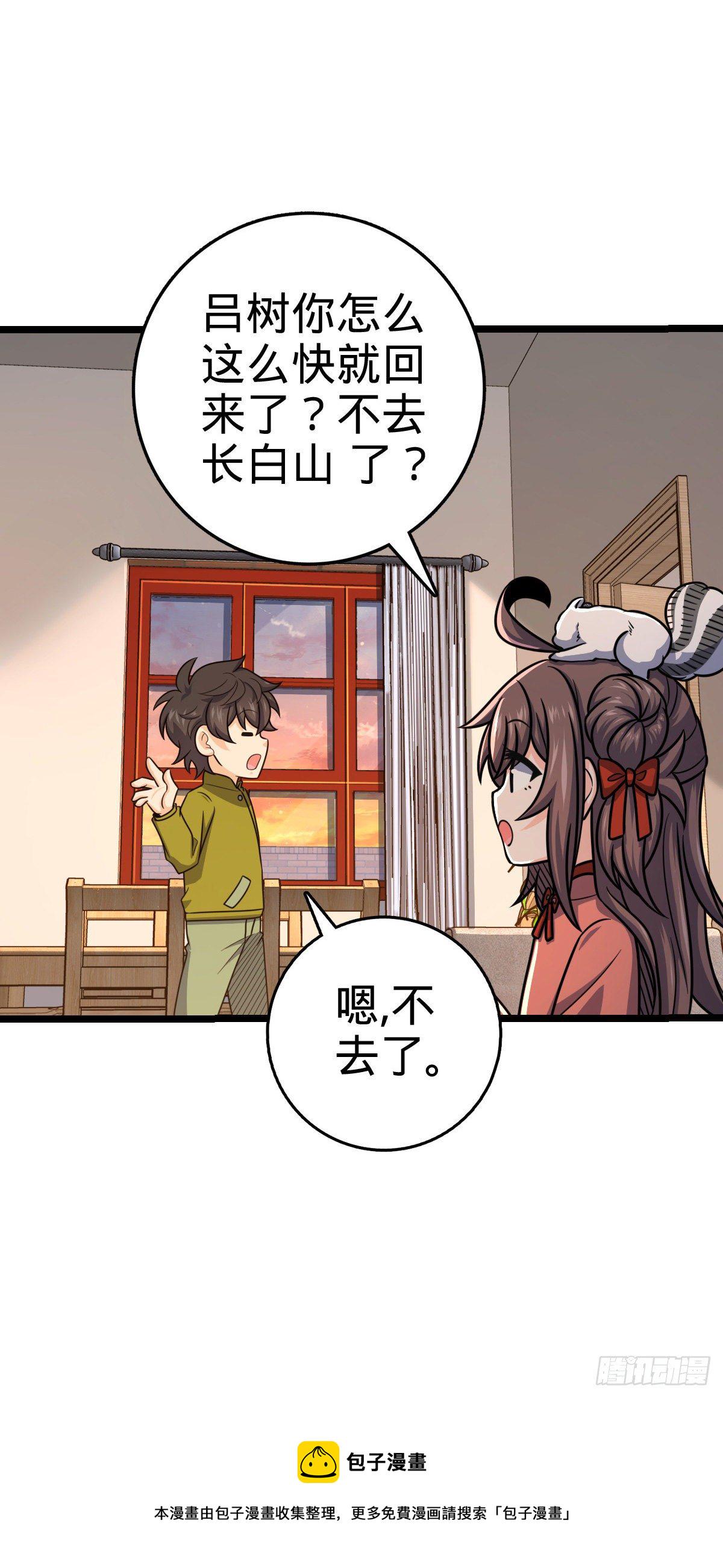 426 实战系老师12