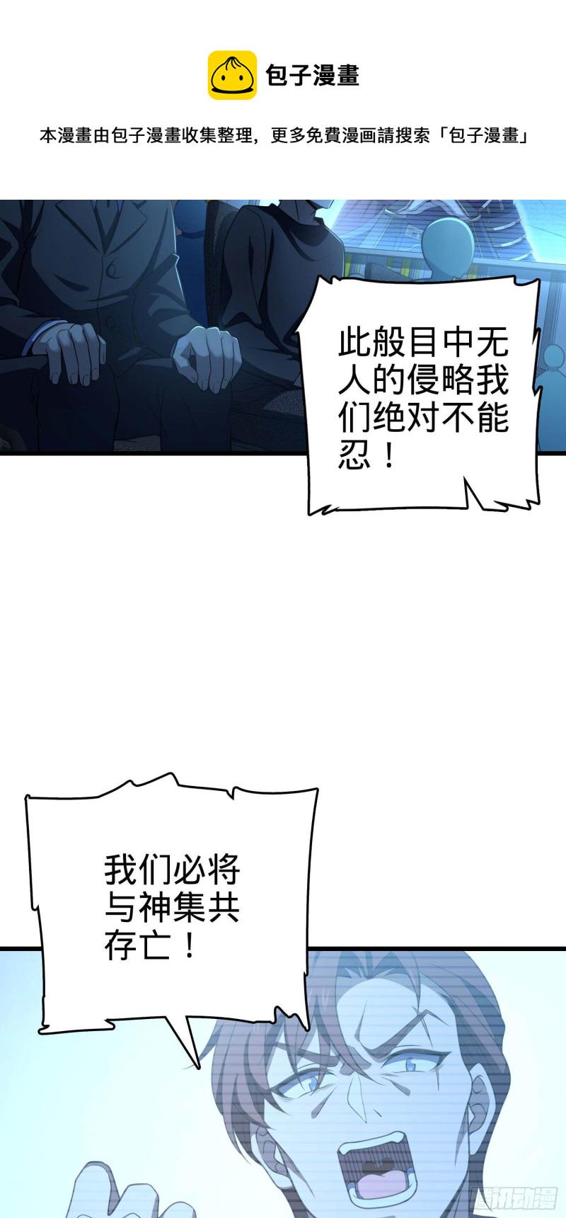 243 卡洛儿.奥丁.约翰逊21