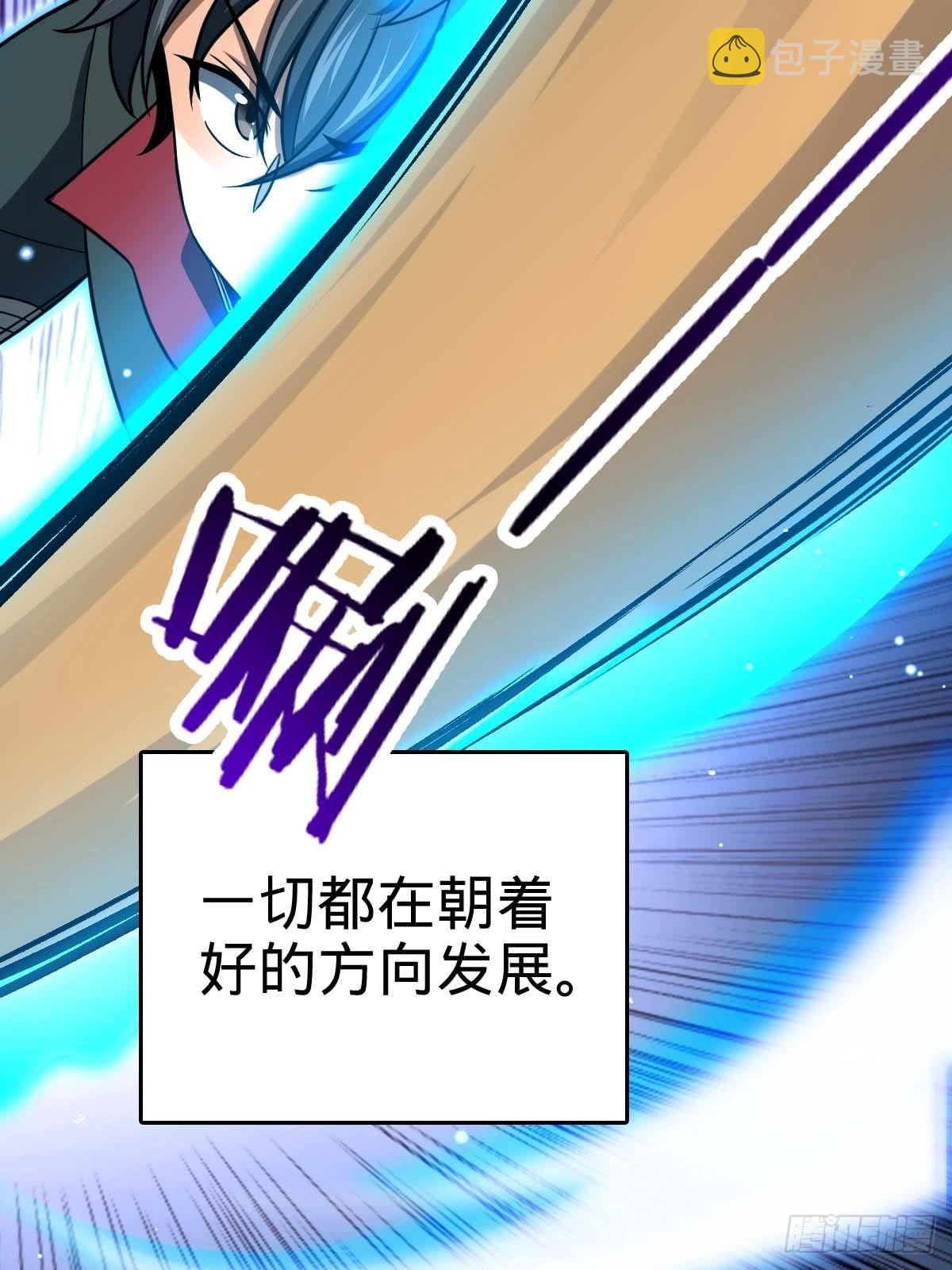 553 兵临城下73