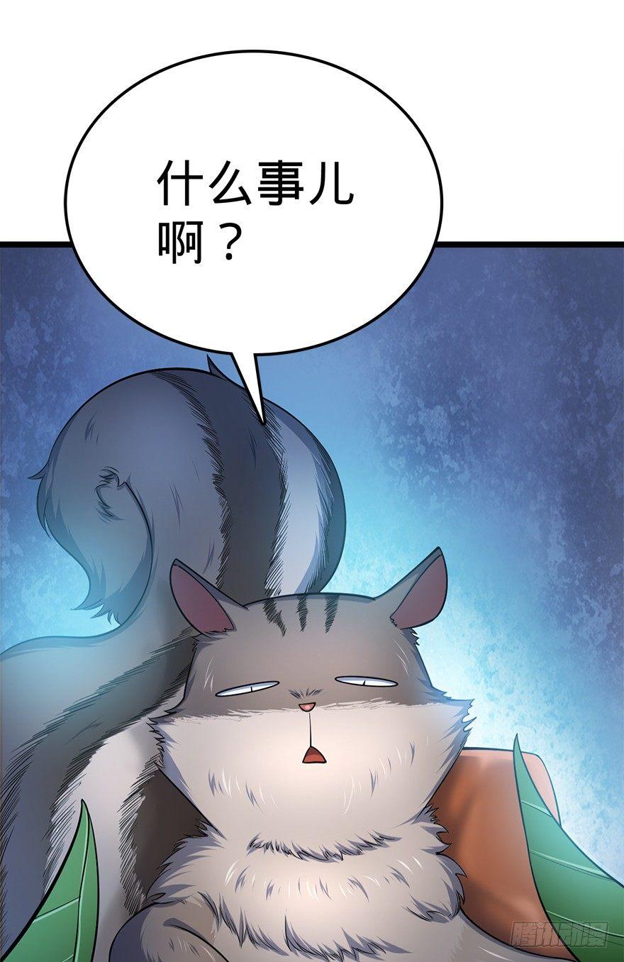 33 果子是本凶许的！46