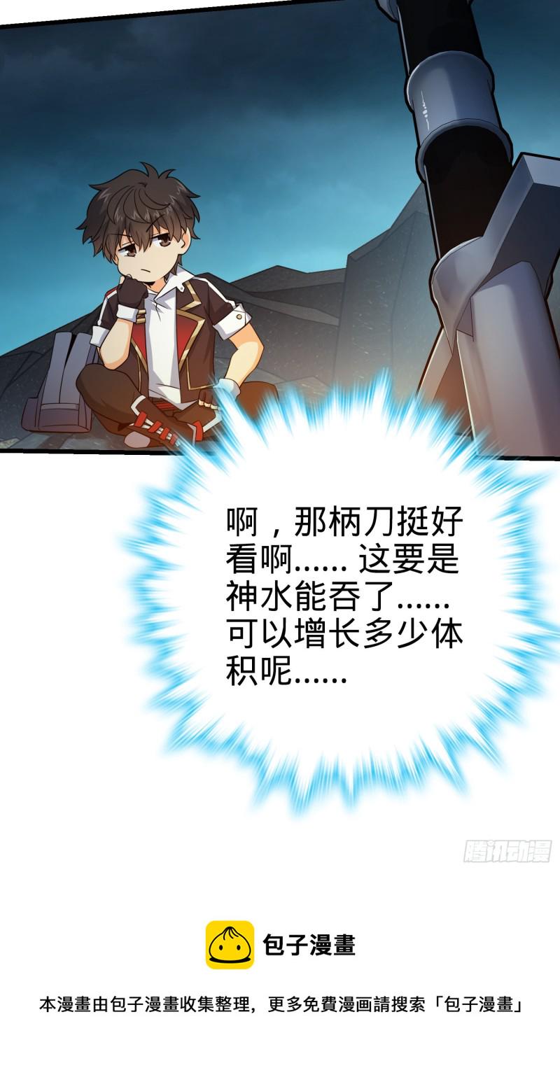 158 哀嚎袭来42