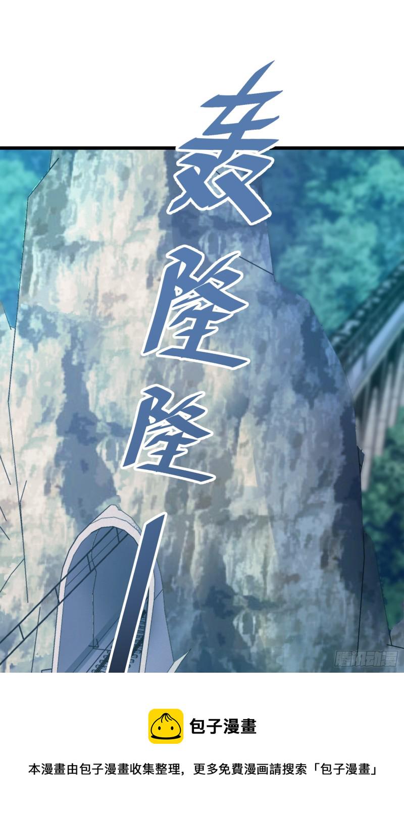112 驱赶洪水27