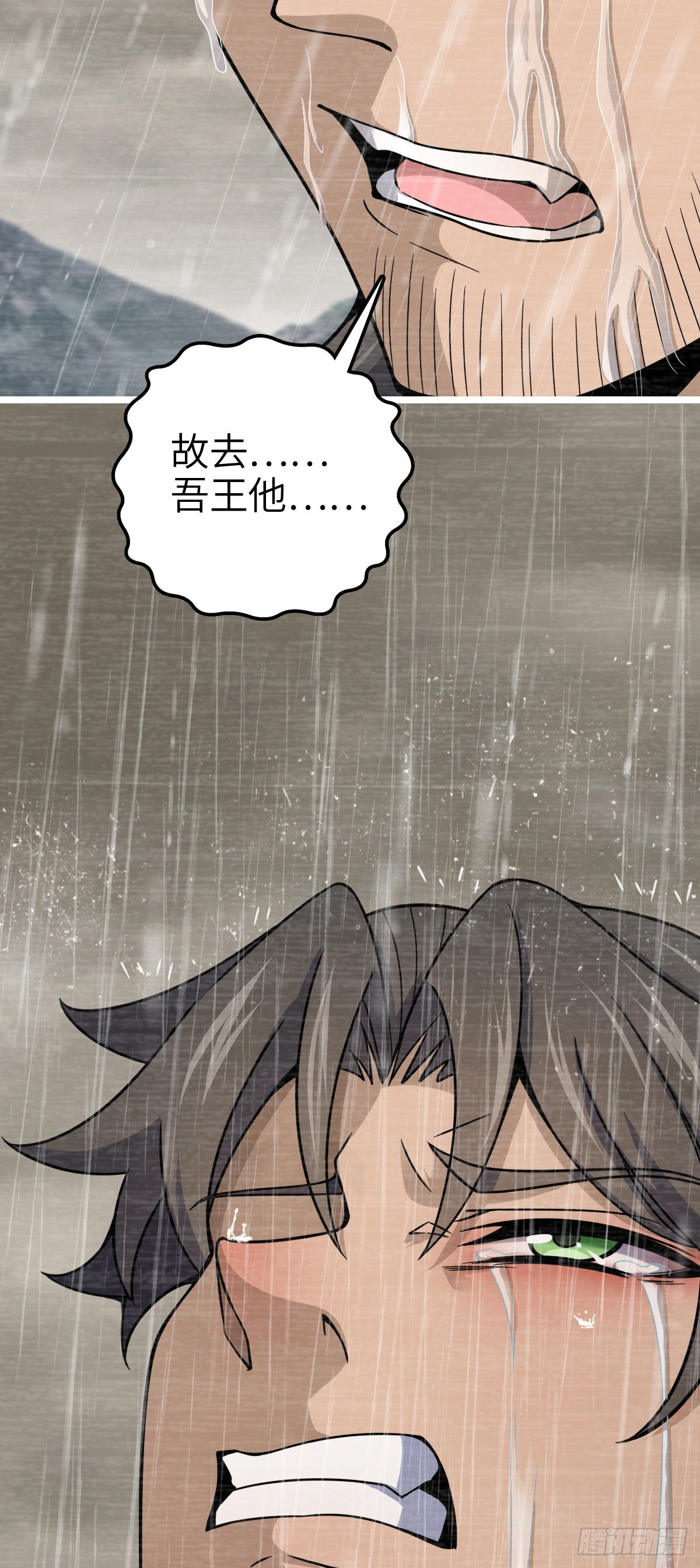 516 潜龙在渊68