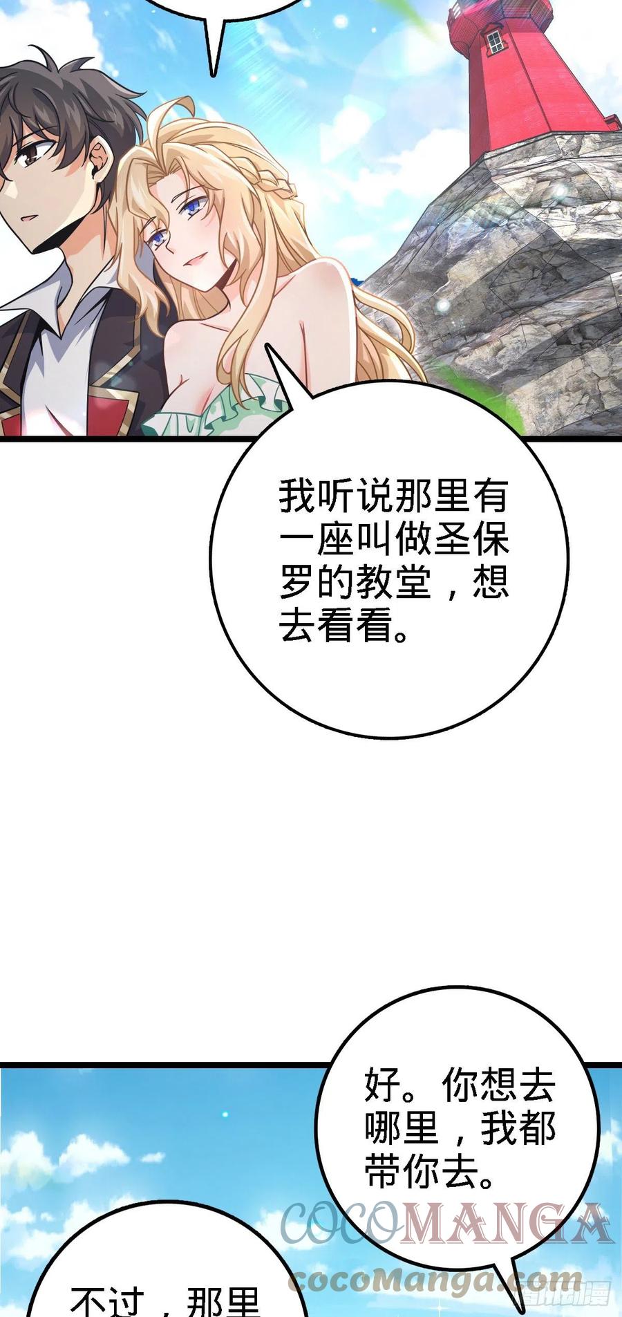 373 充满善意的世界36