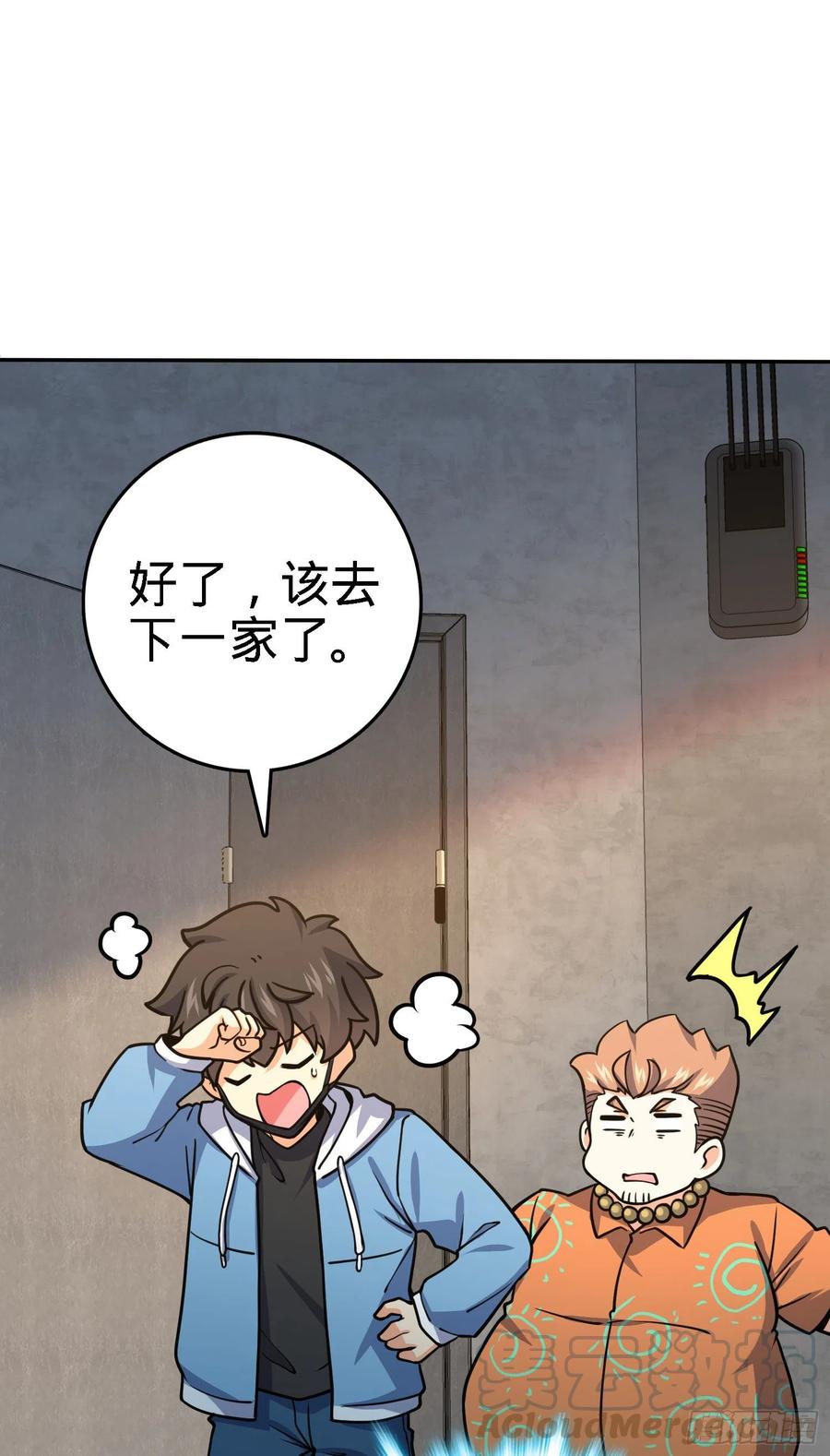 272 谈判开始64