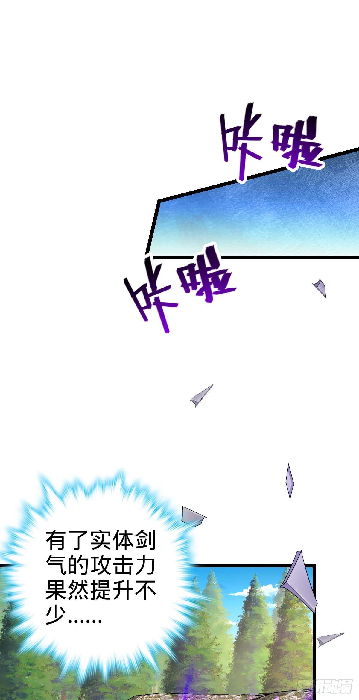 469 新的杀手鐗66