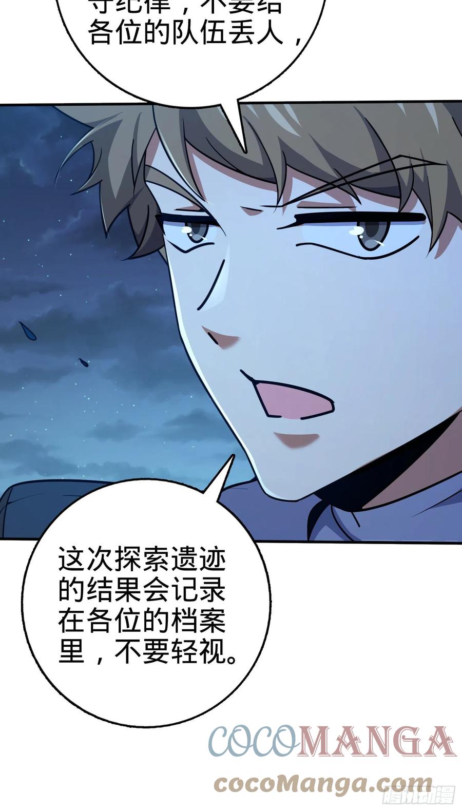 292 出发罗布泊79