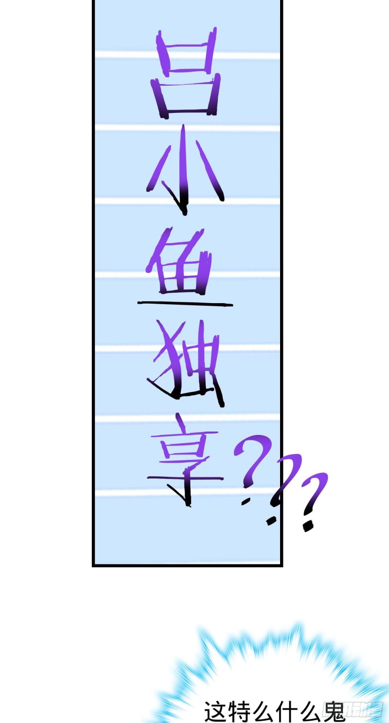 260 深渊果实43