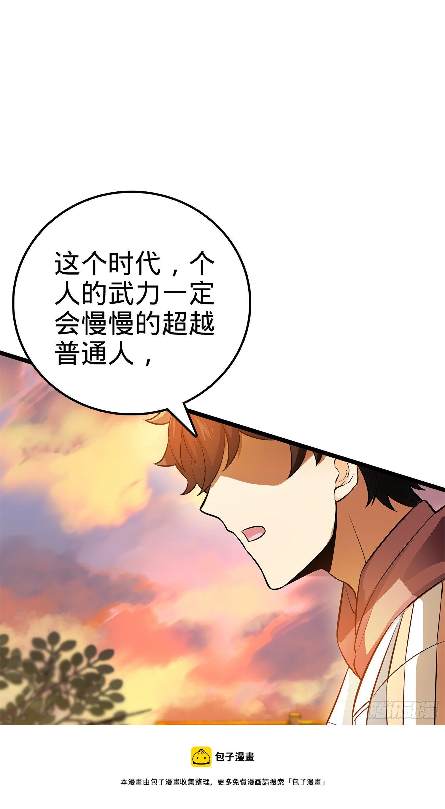 55 真正的强大9