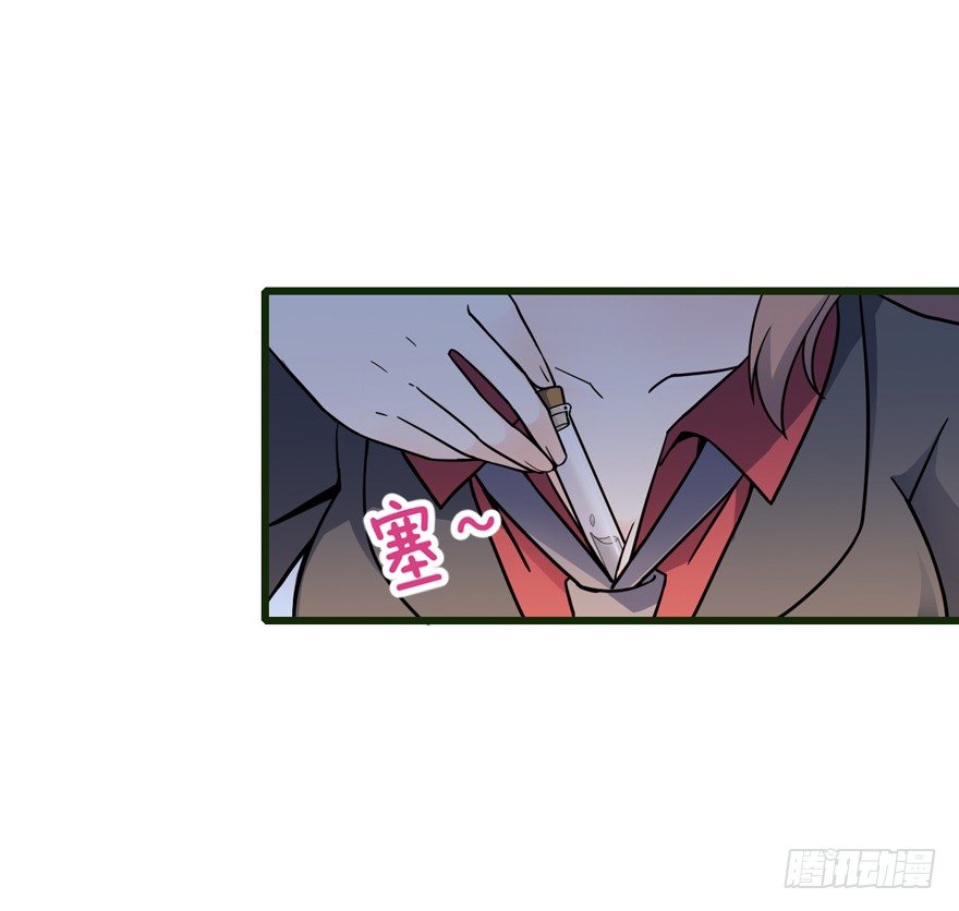 13 就是你！叛徒！45