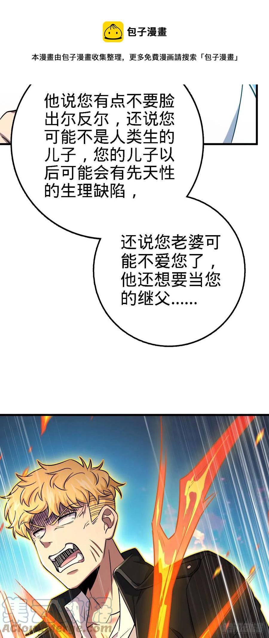 331 人设又崩了39