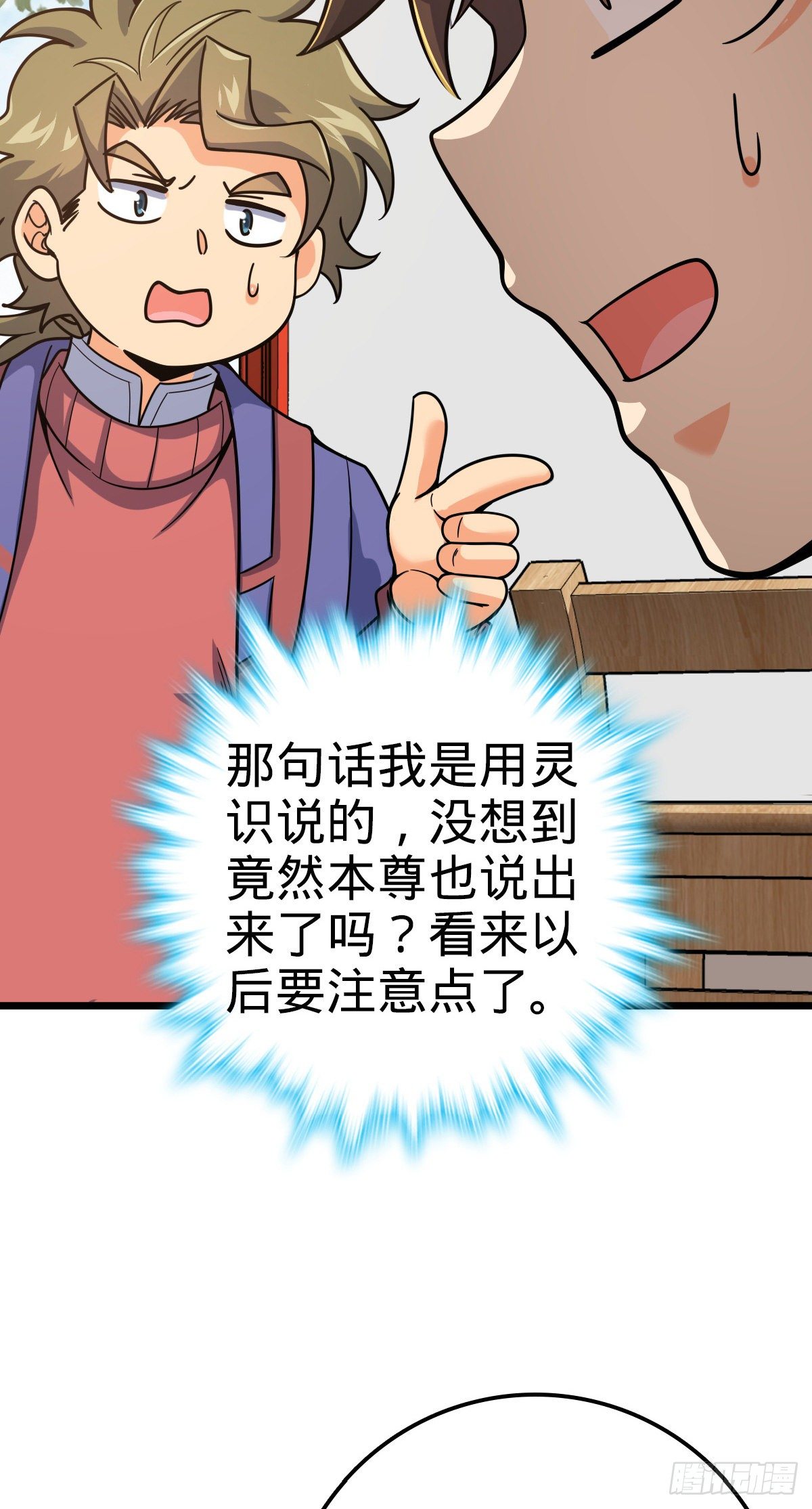 418 有完没完？！10