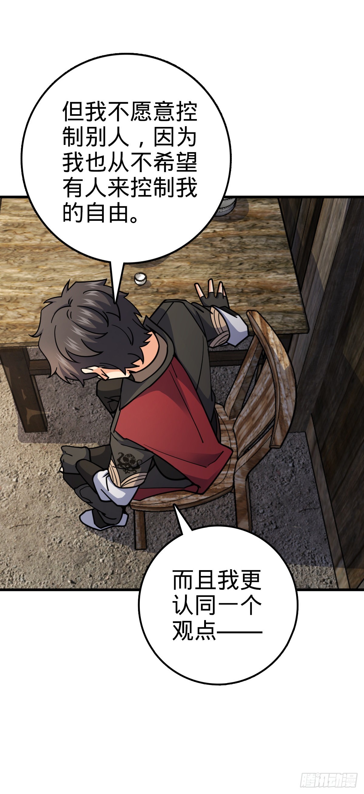547 武卫军譁变27