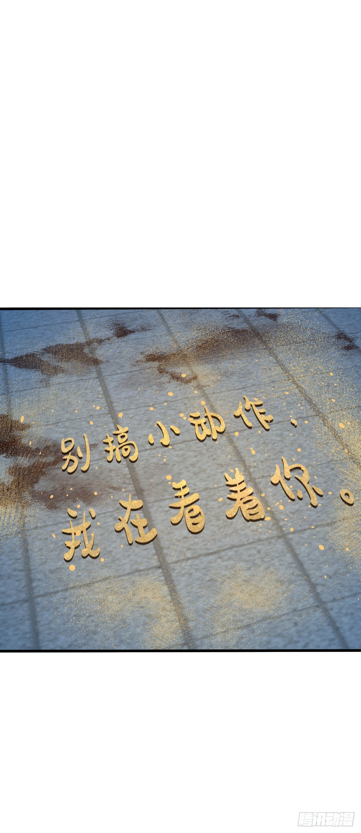 528 青龙寨新大王8