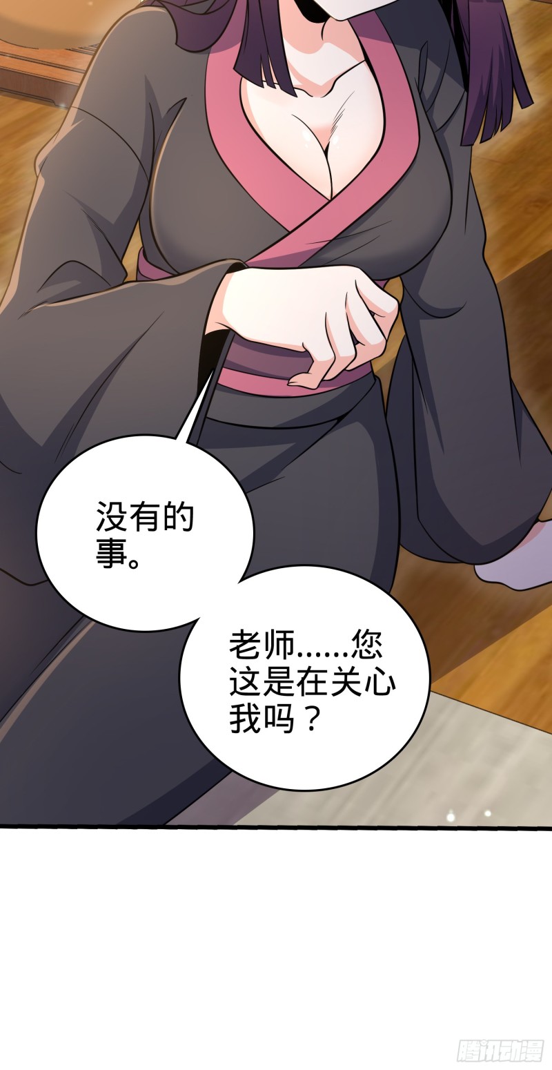 226 夜闯神集大厦40