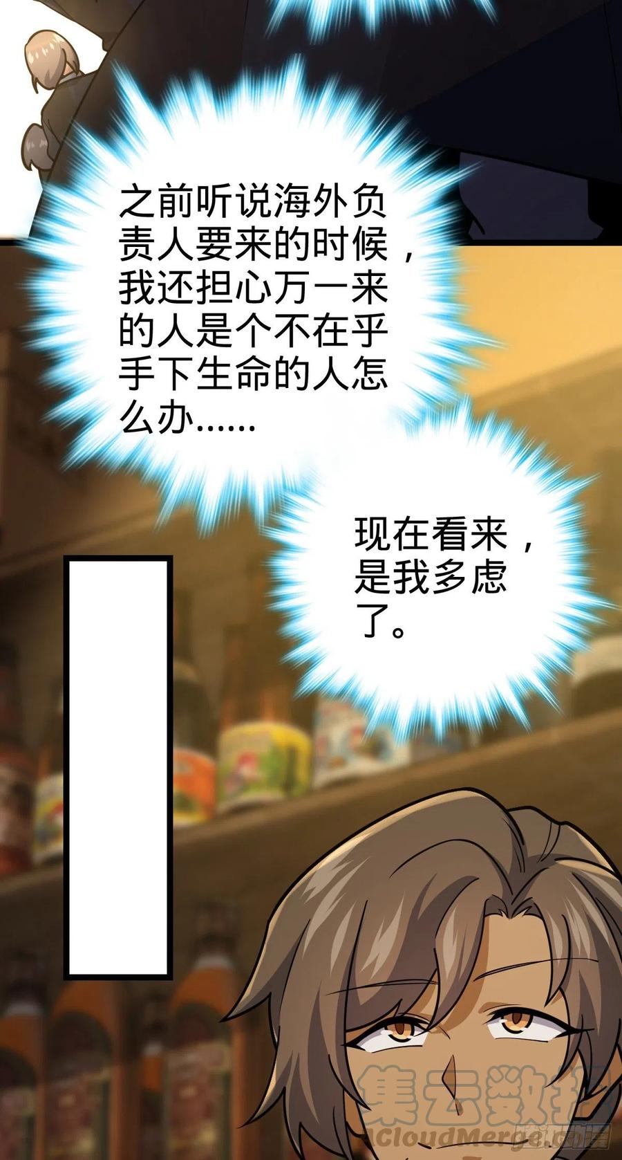 343 进攻EO15