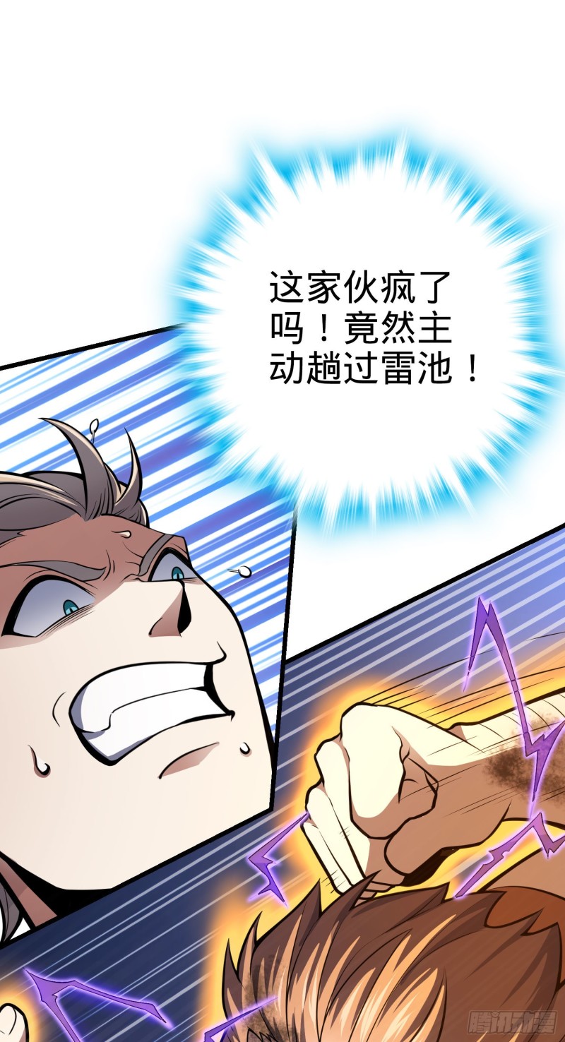 146 瞅你咋地83