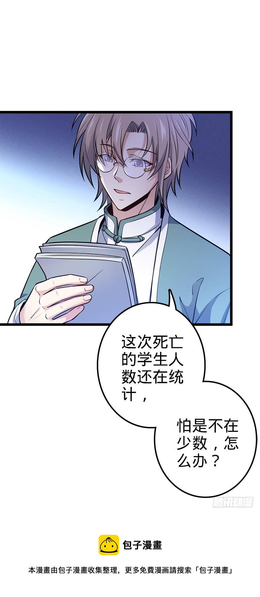 48 平安回家68