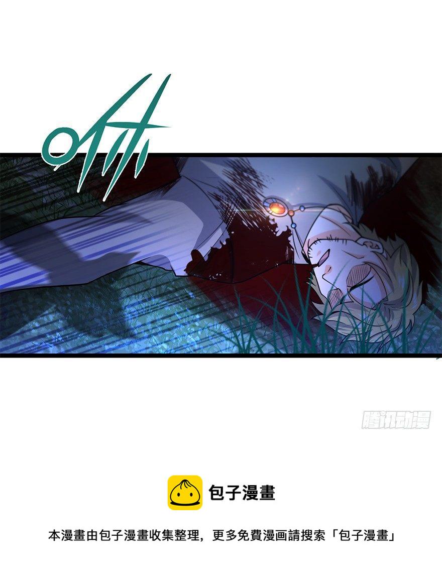 30 遗蹟开啓！56