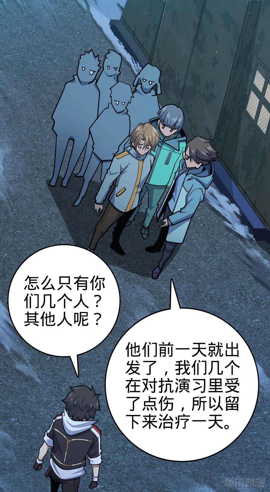 292 出发罗布泊66