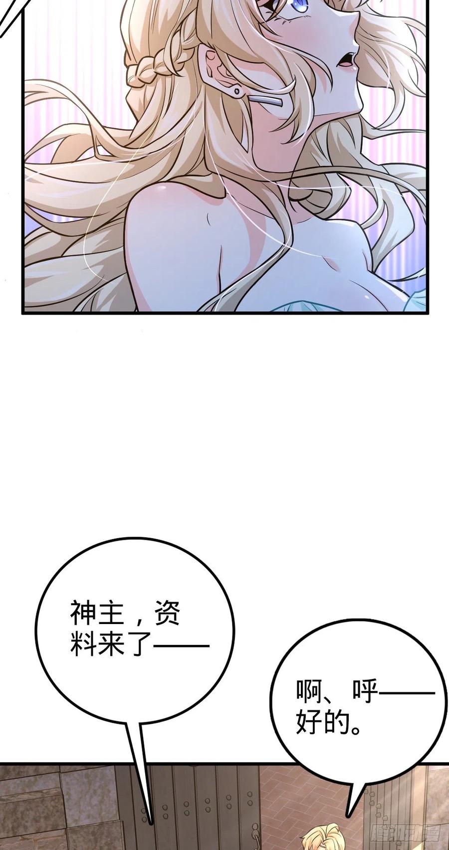 357 压力43