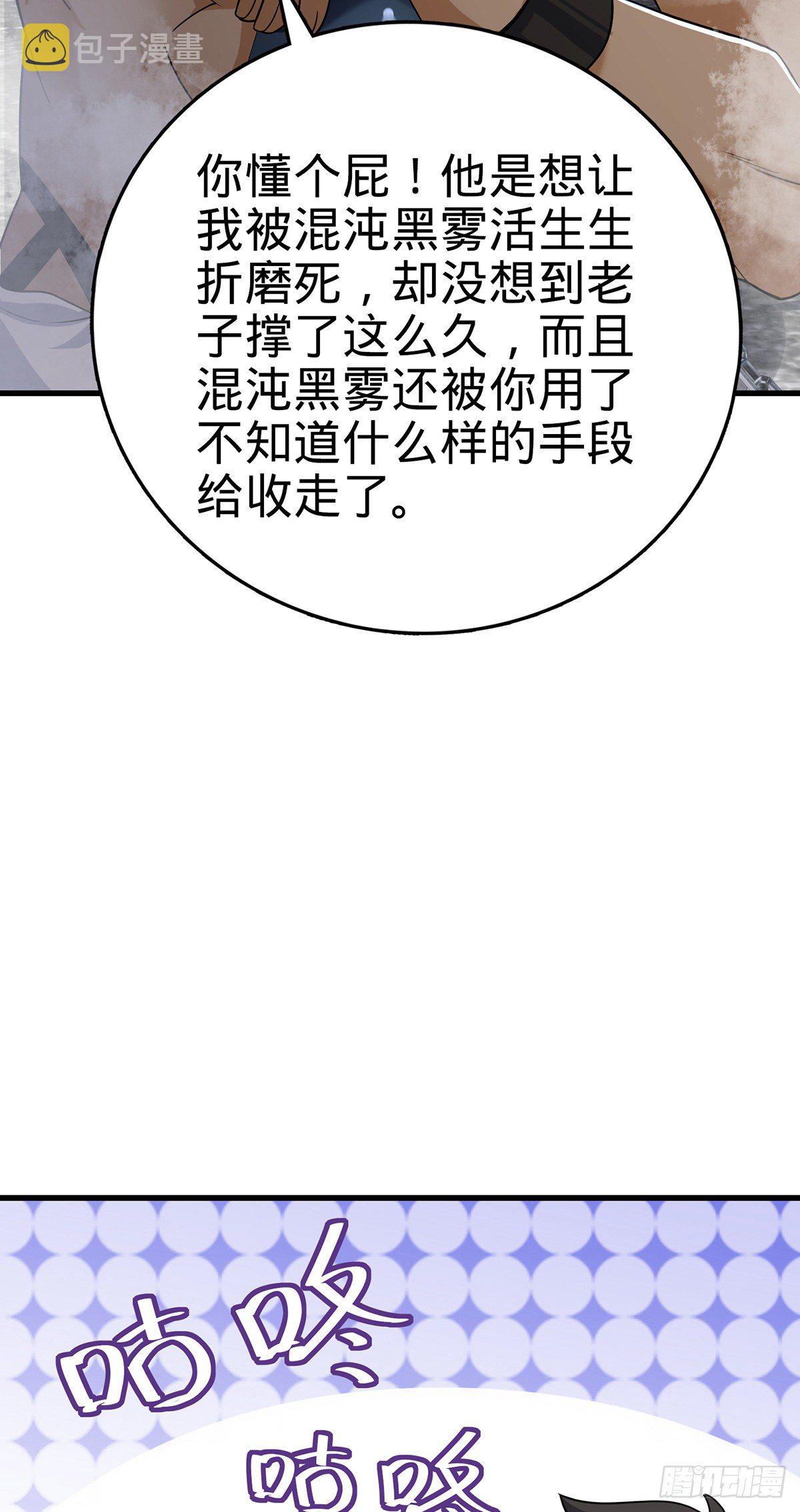 385 戏精42