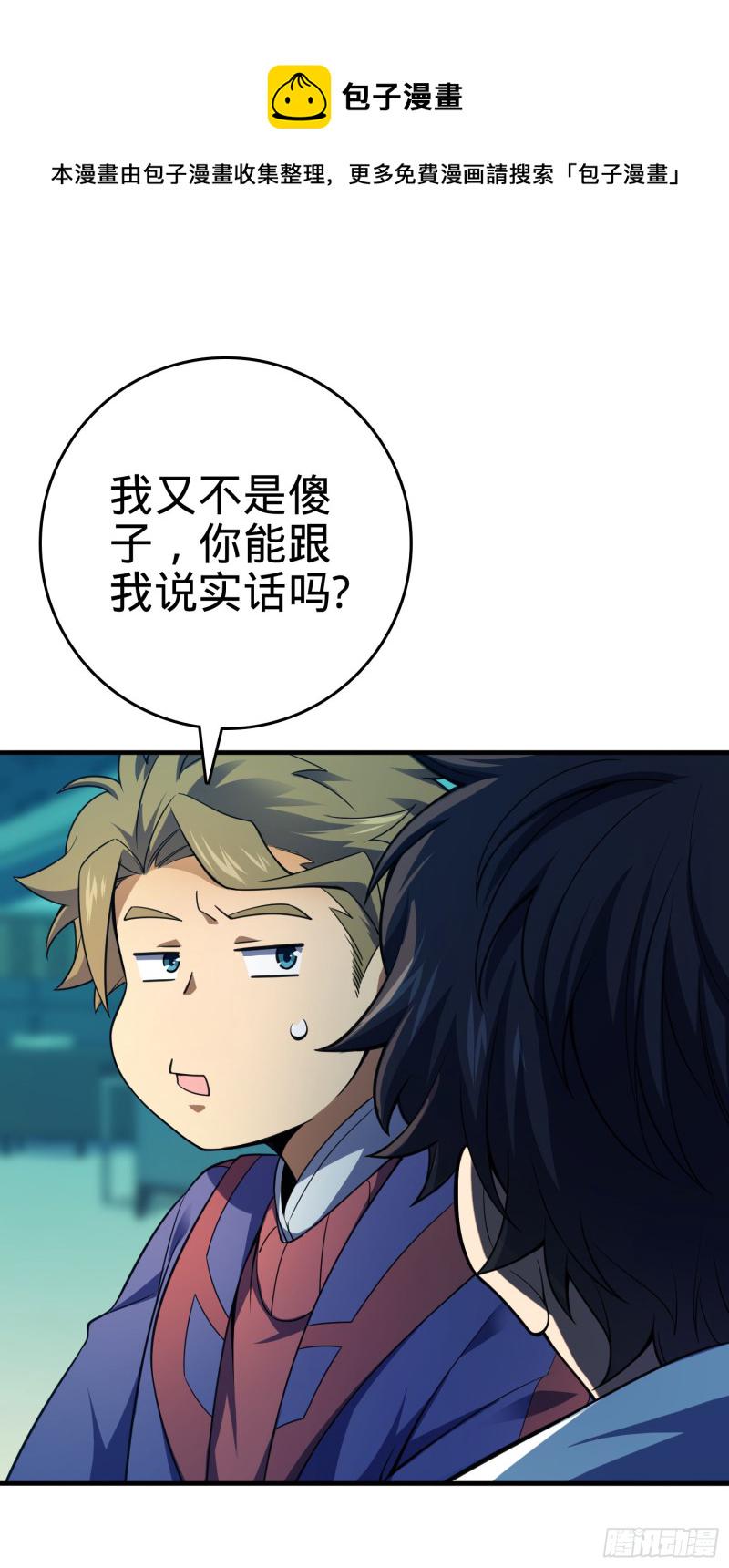 120 老兵vs新兵19