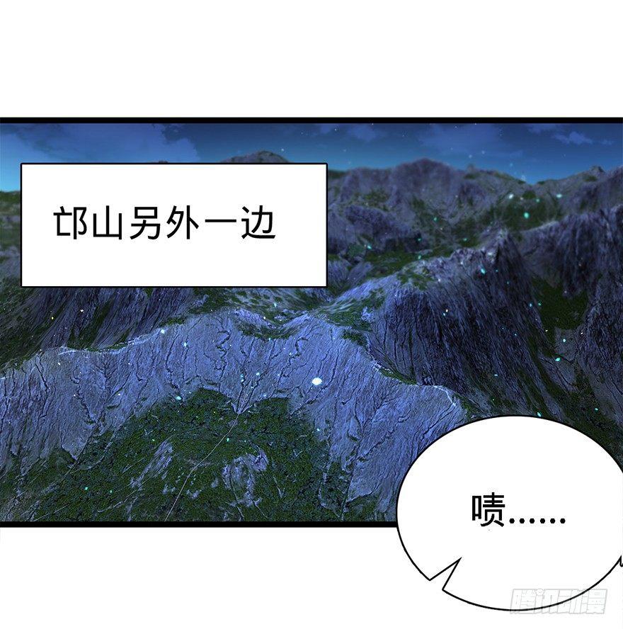 30 遗蹟开啓！50
