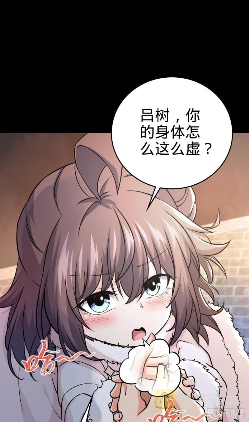 195 吕小鱼保护吕树28