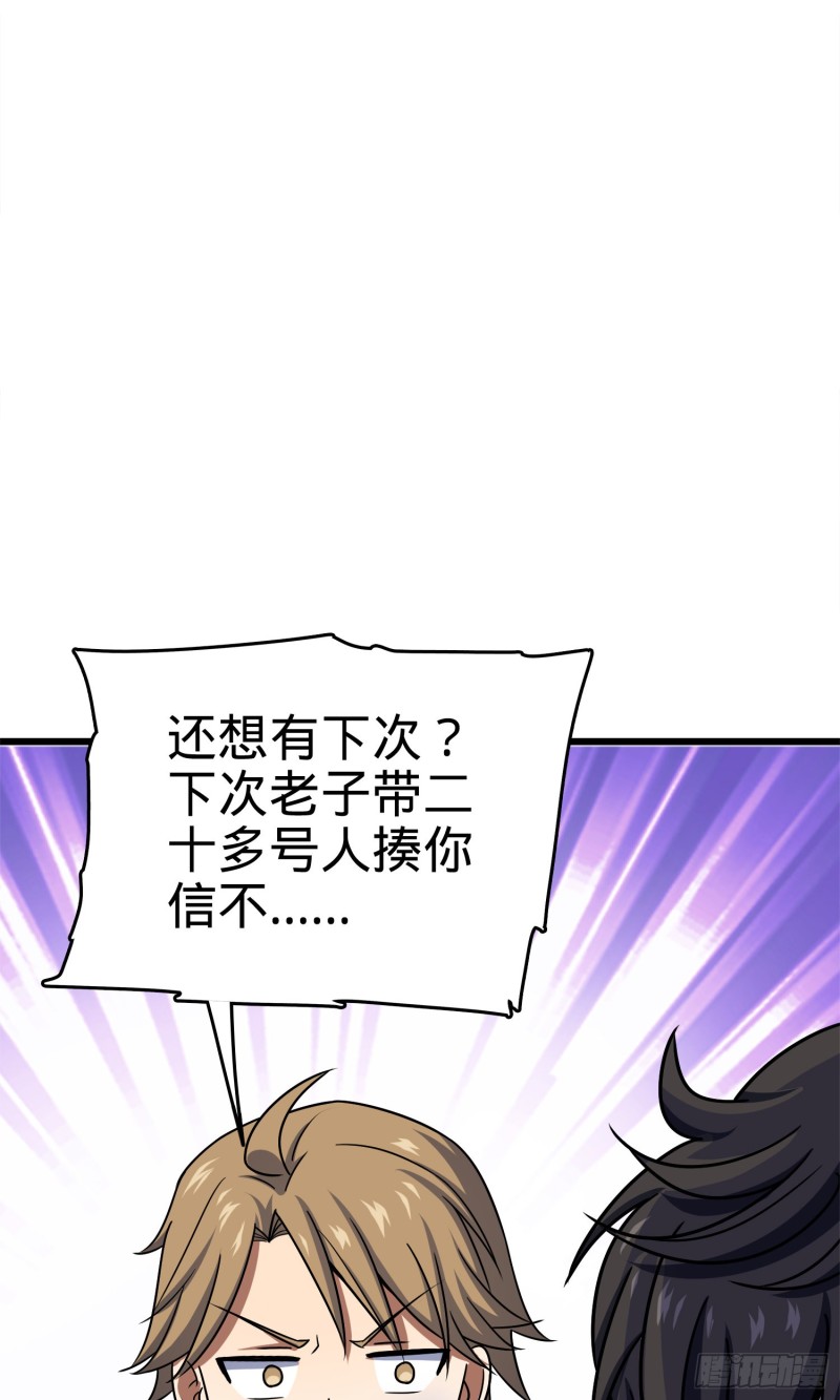 121 得而复失29