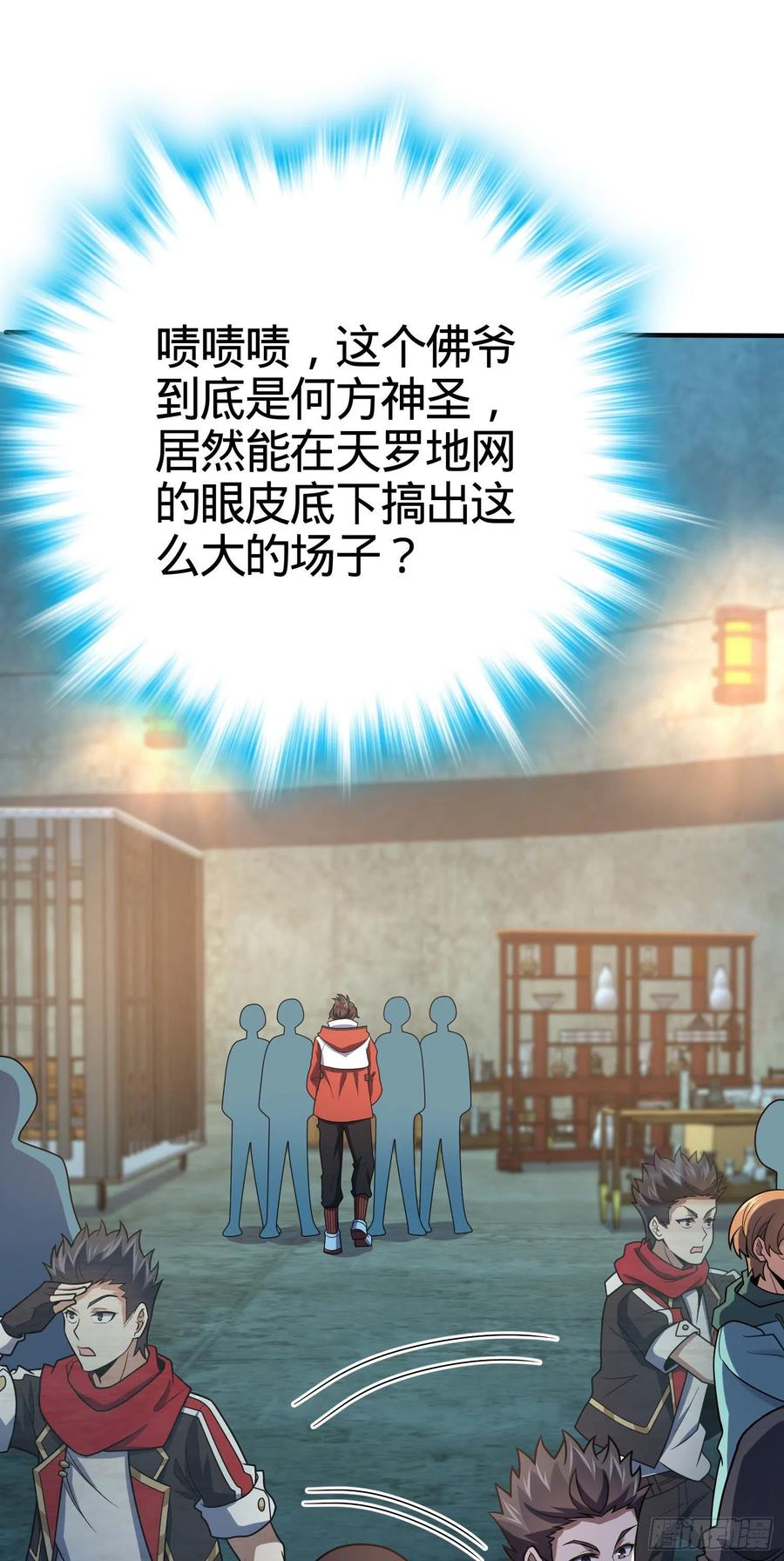 264 家族手段1