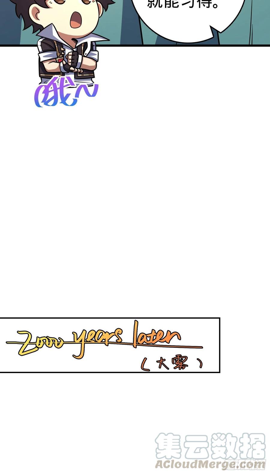 288 特批入学58