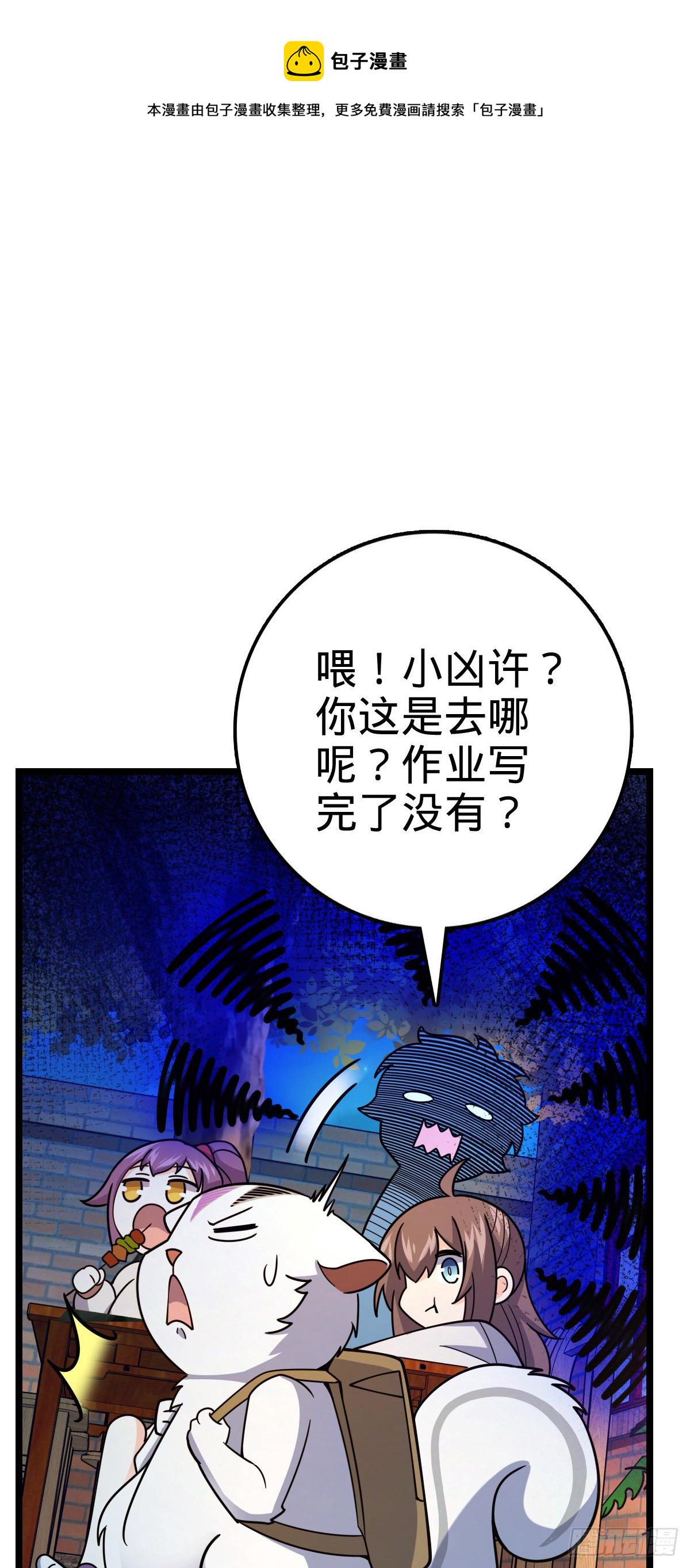 428 入梦29