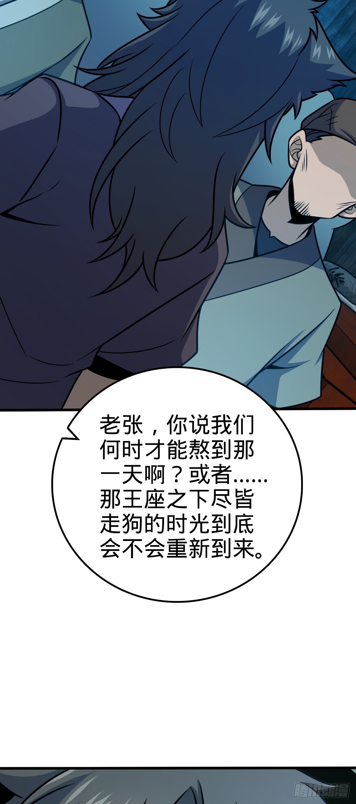 545 功法传承44